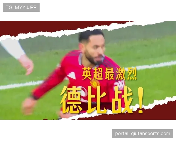 阿斯顿维拉主场1-1战平利兹联,连续4场英超仅1胜4轮狂丢7分